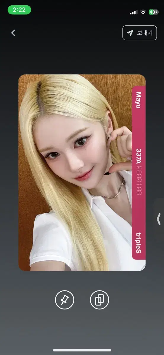 TRIPLES | 트리플에스 (#<80) Triples Mayu KCON Japan Object